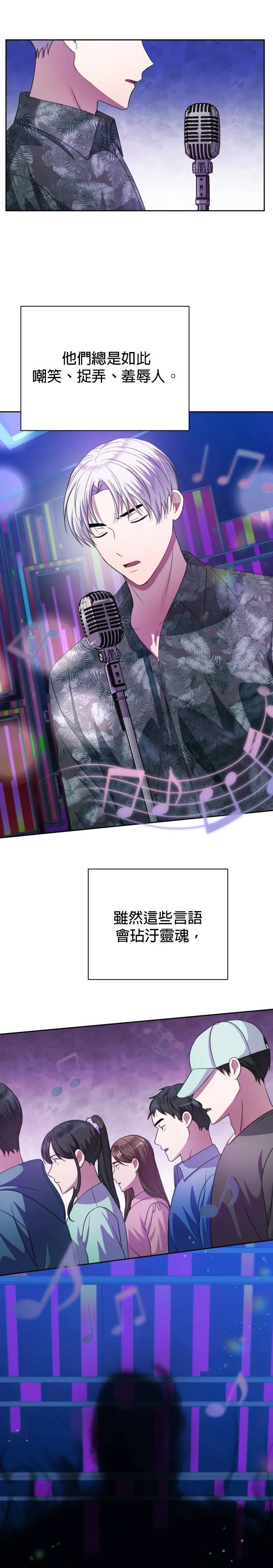 第37话 第44页