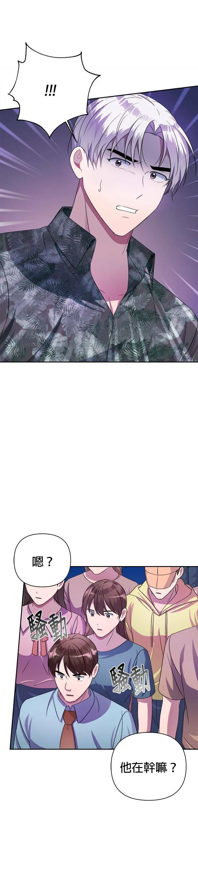 第37话 第49页