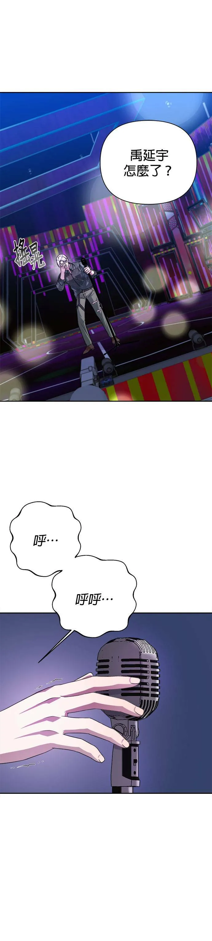 第37话 第50页