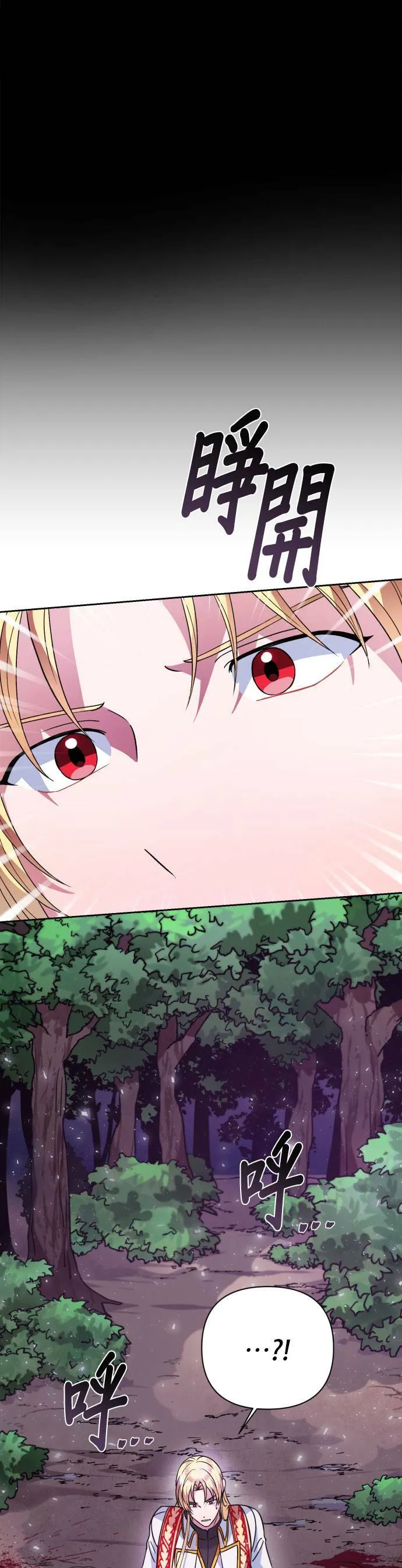 第37话 第53页