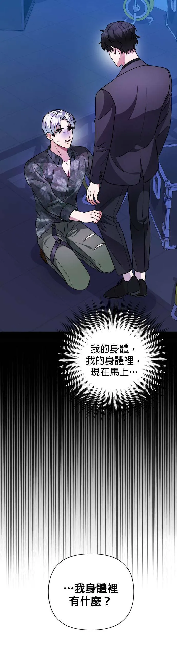 第38话 第13页