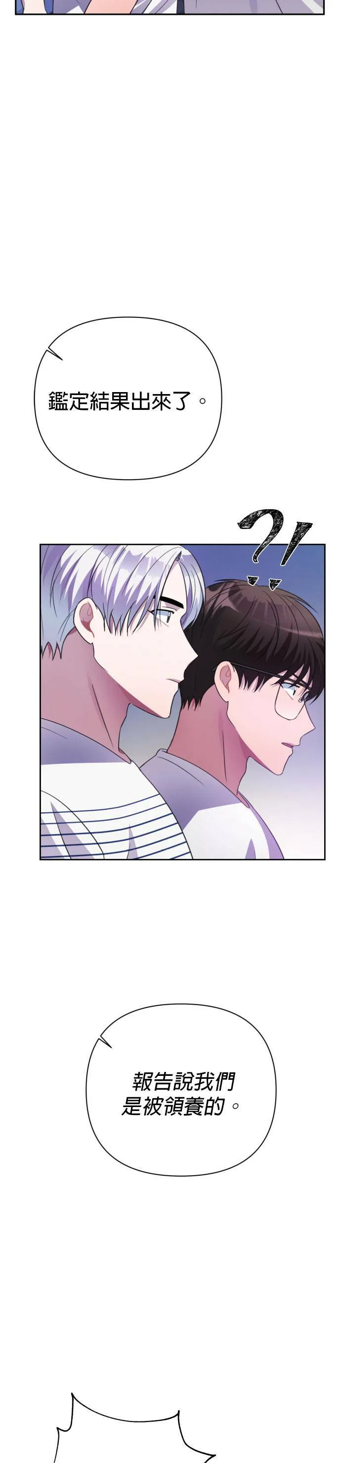 第38话 第30页