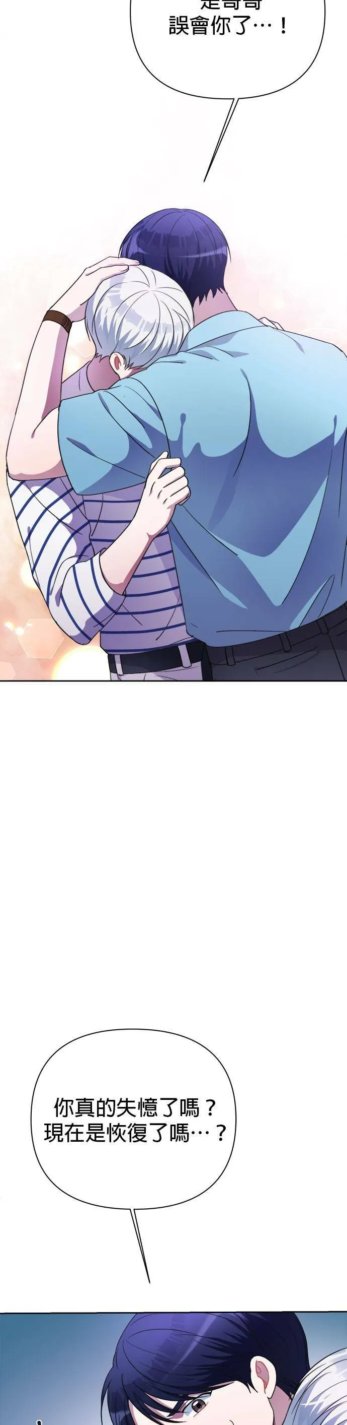 第39话 第4页