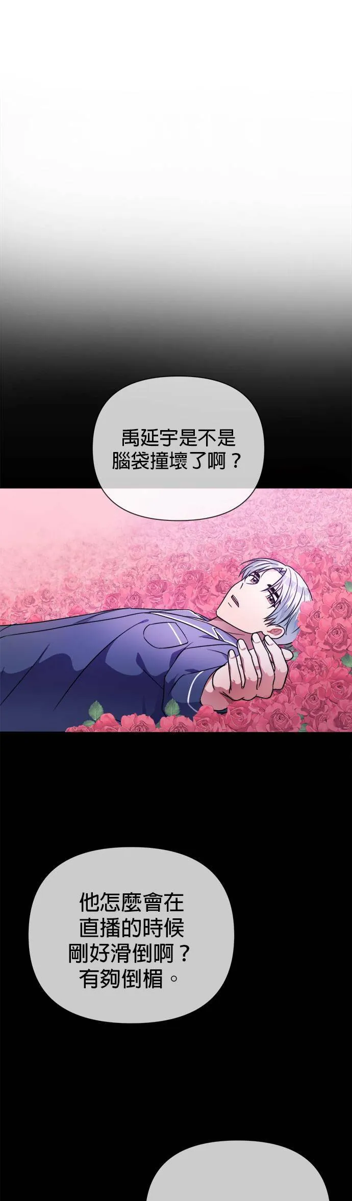 第39话 第9页