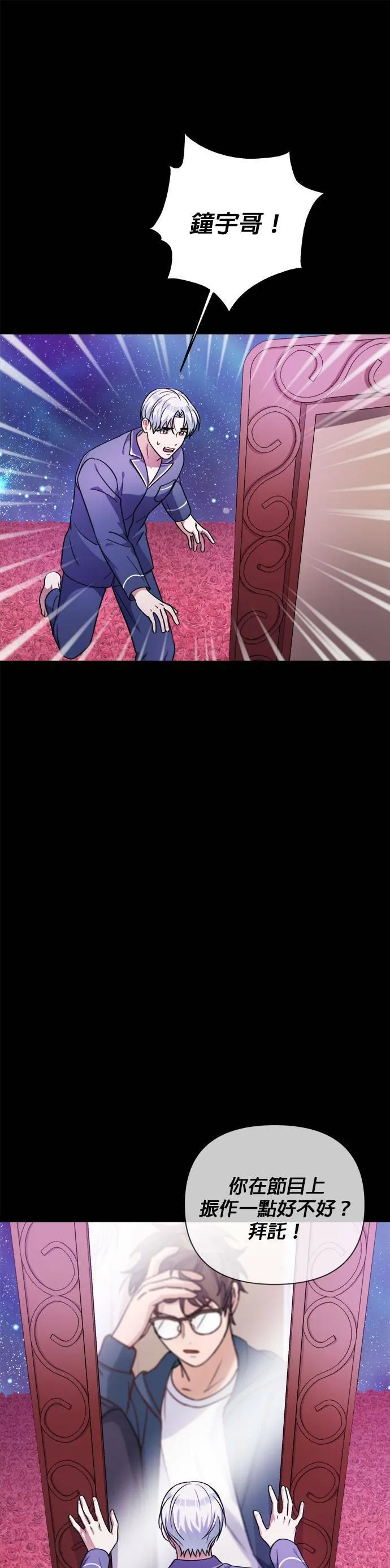 第39话 第15页