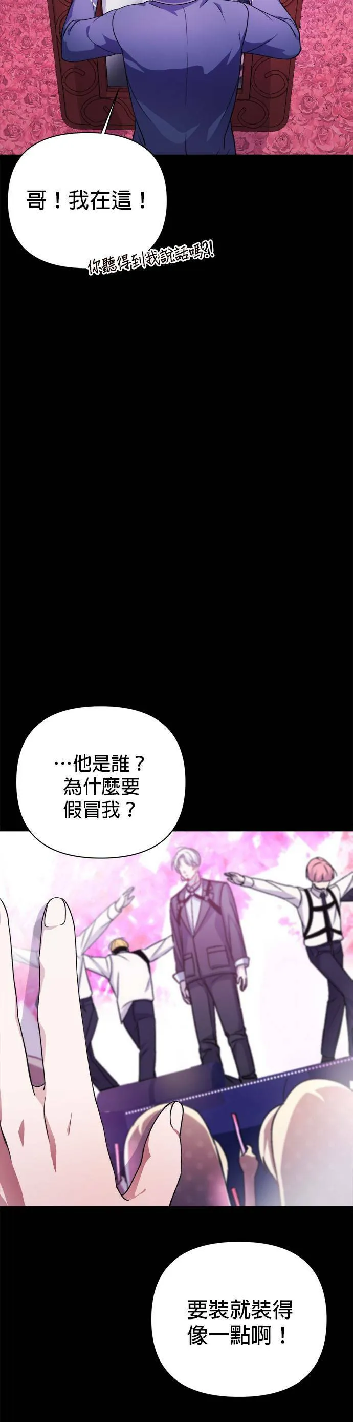 第39话 第16页