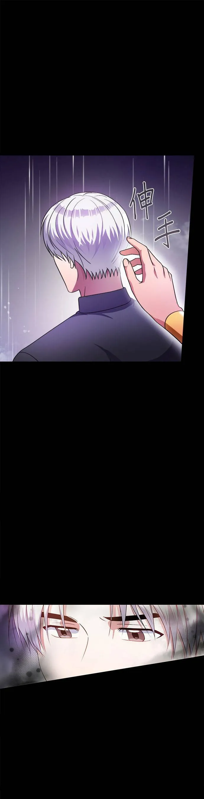 第39话 第24页