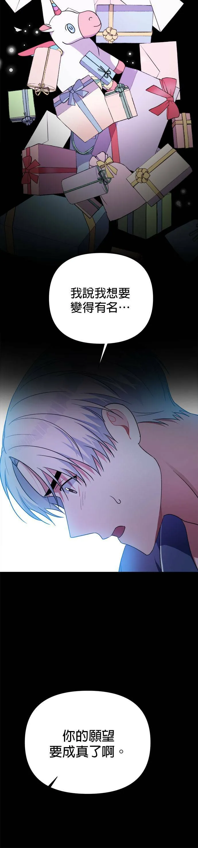 第39话 第32页