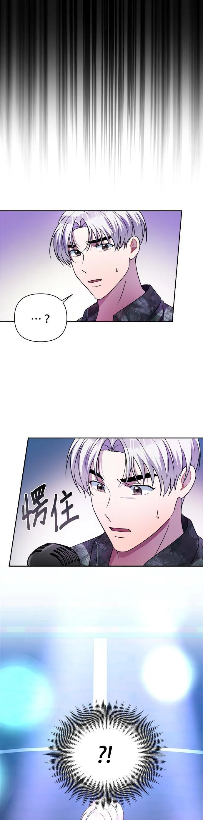 第39话 第39页