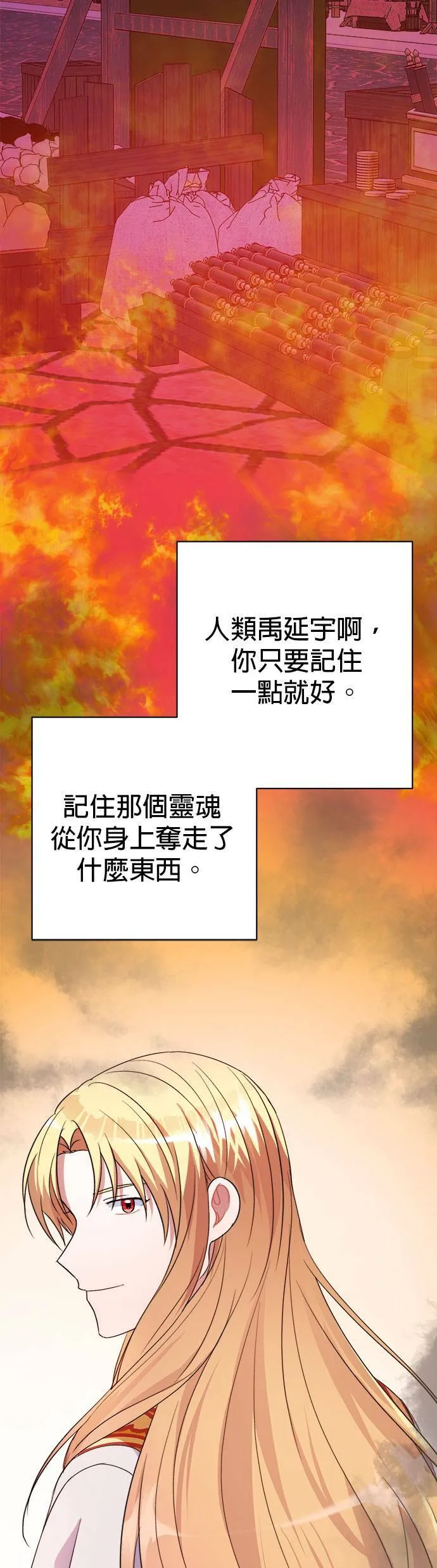 第39话 第49页