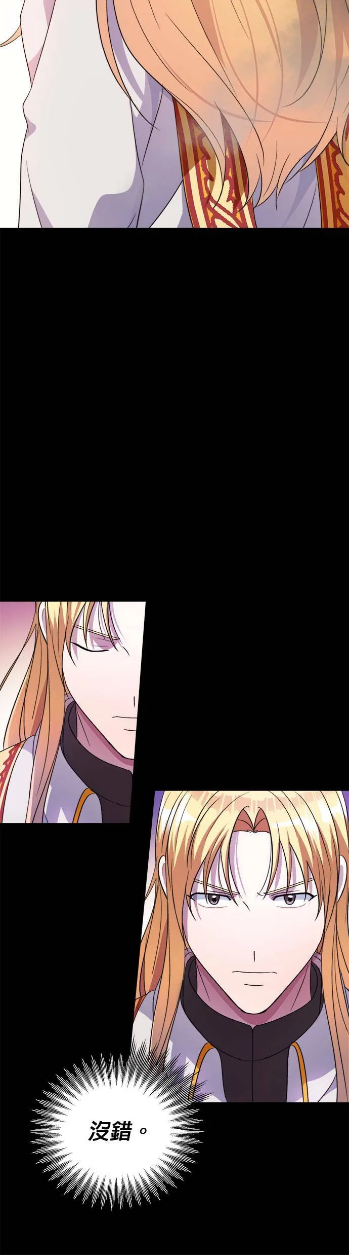 第39话 第50页