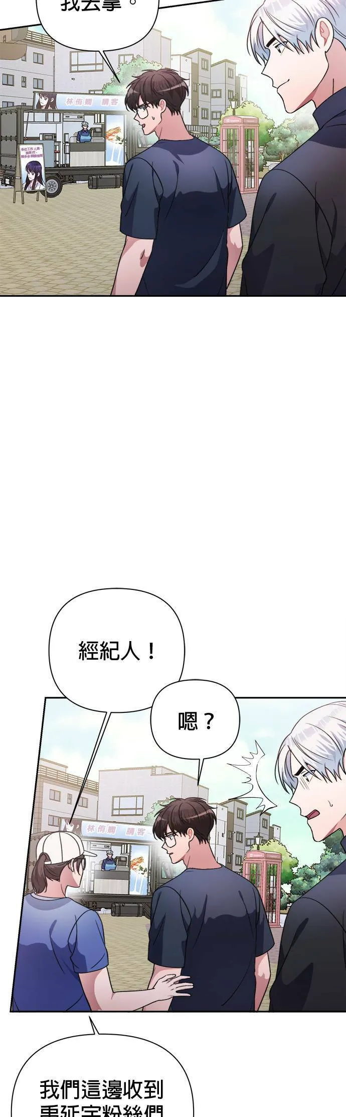第40话 第5页