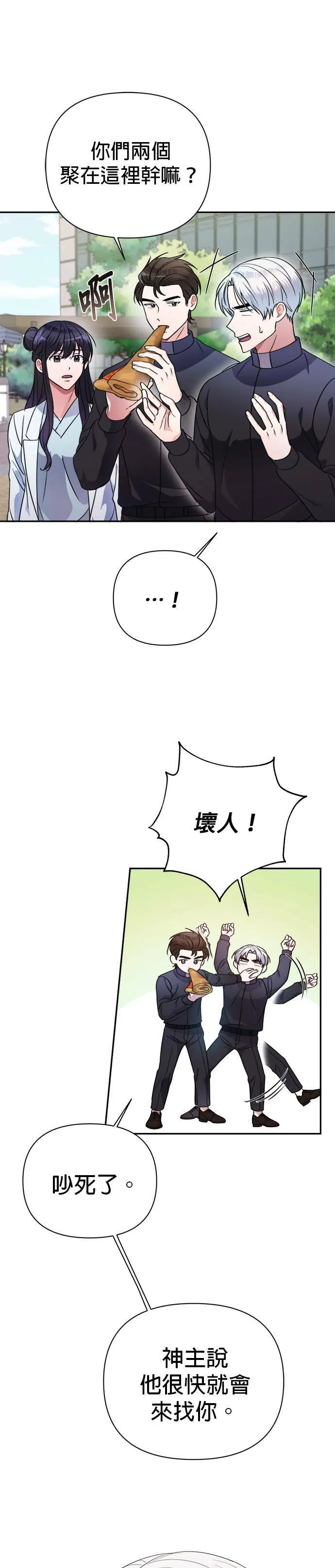 第40话 第13页