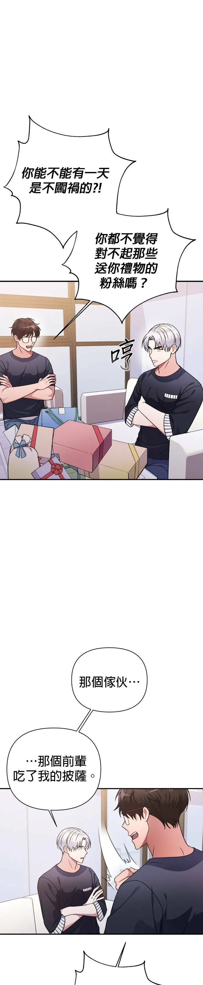 第40话 第16页