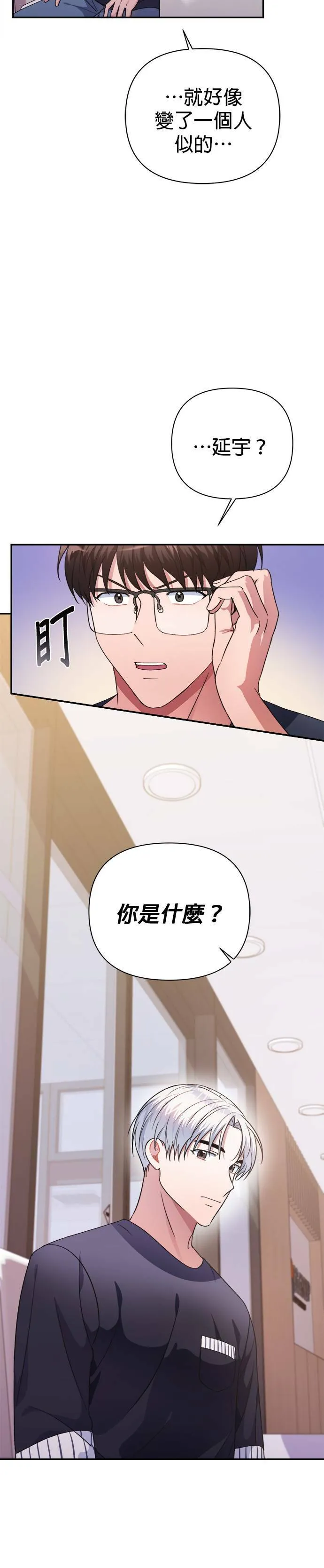 第40话 第18页