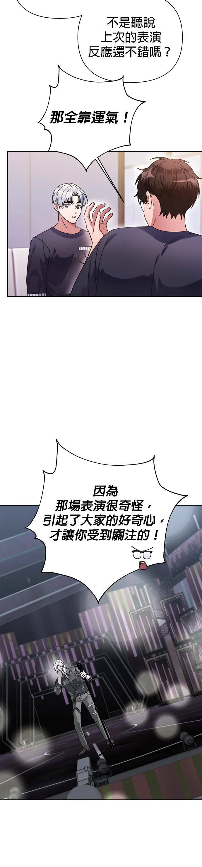 第40话 第27页