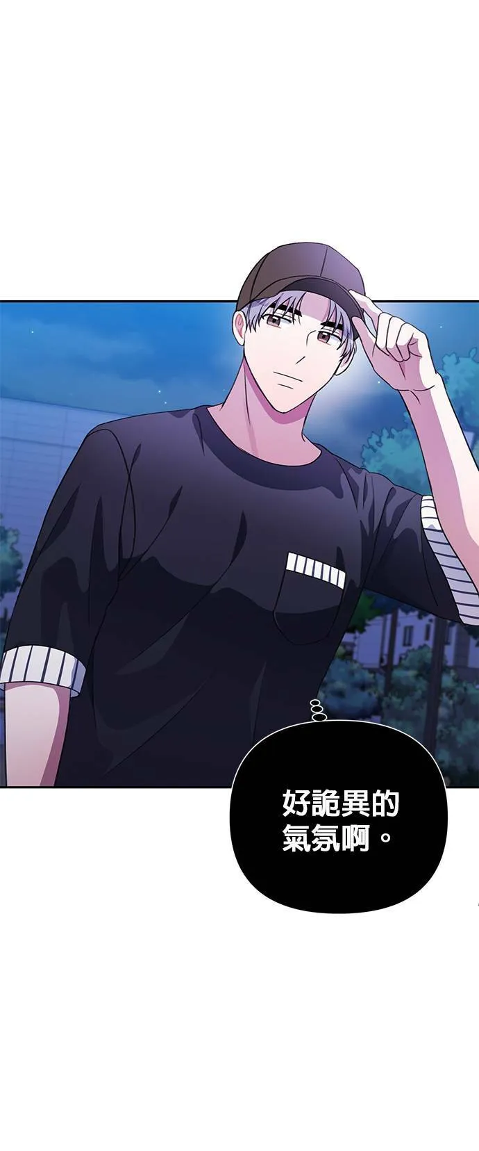 第40话 第32页