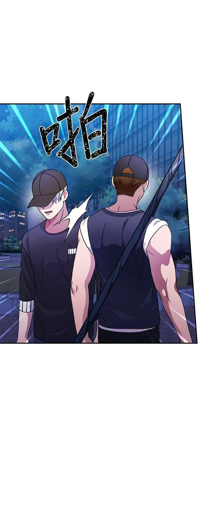 第40话 第33页