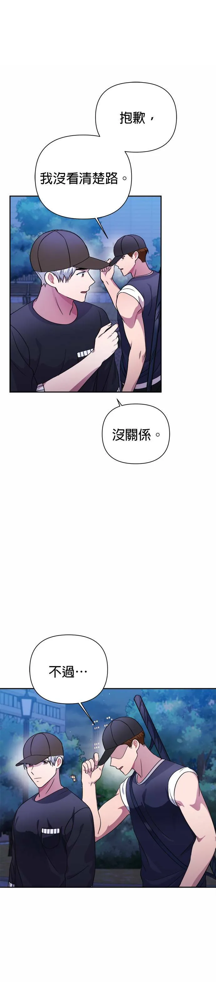 第40话 第34页