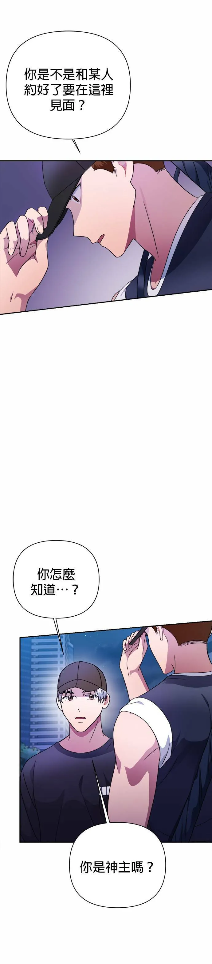 第40话 第35页