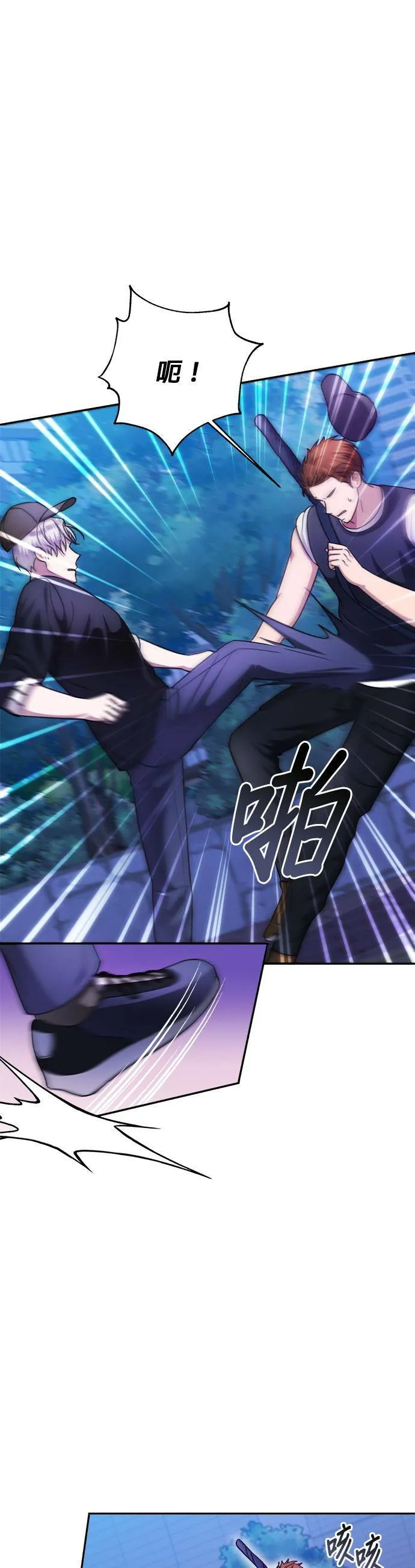 第41话 第1页