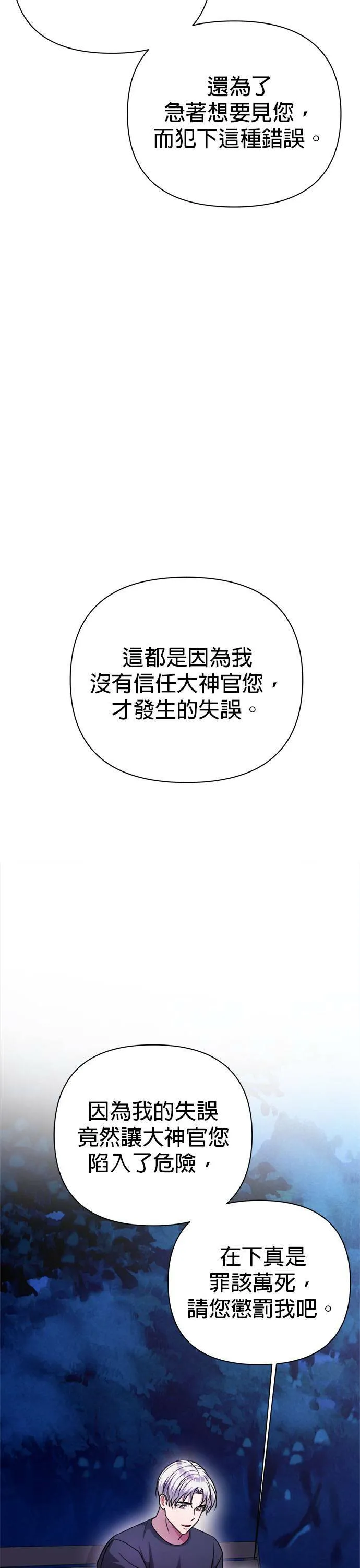 第41话 第10页