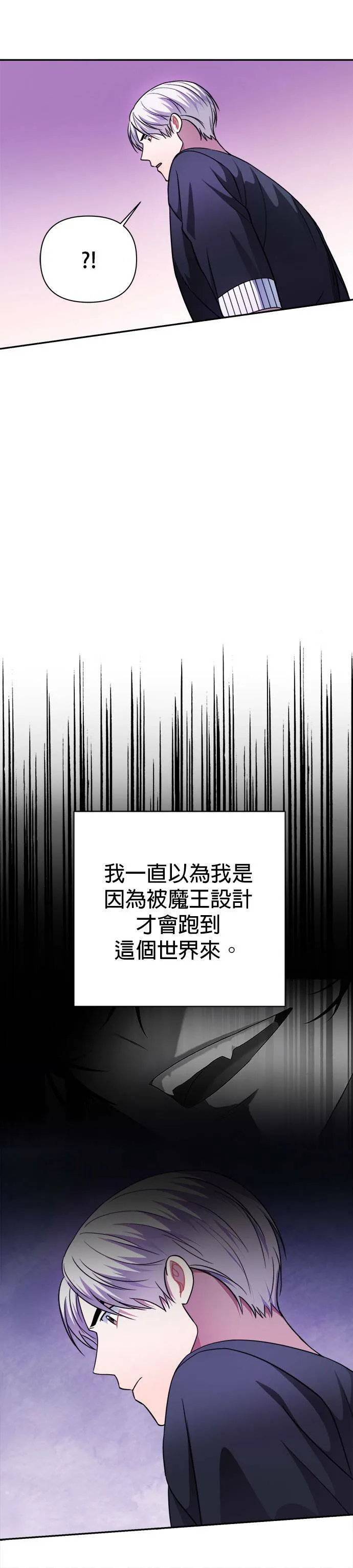 第41话 第17页