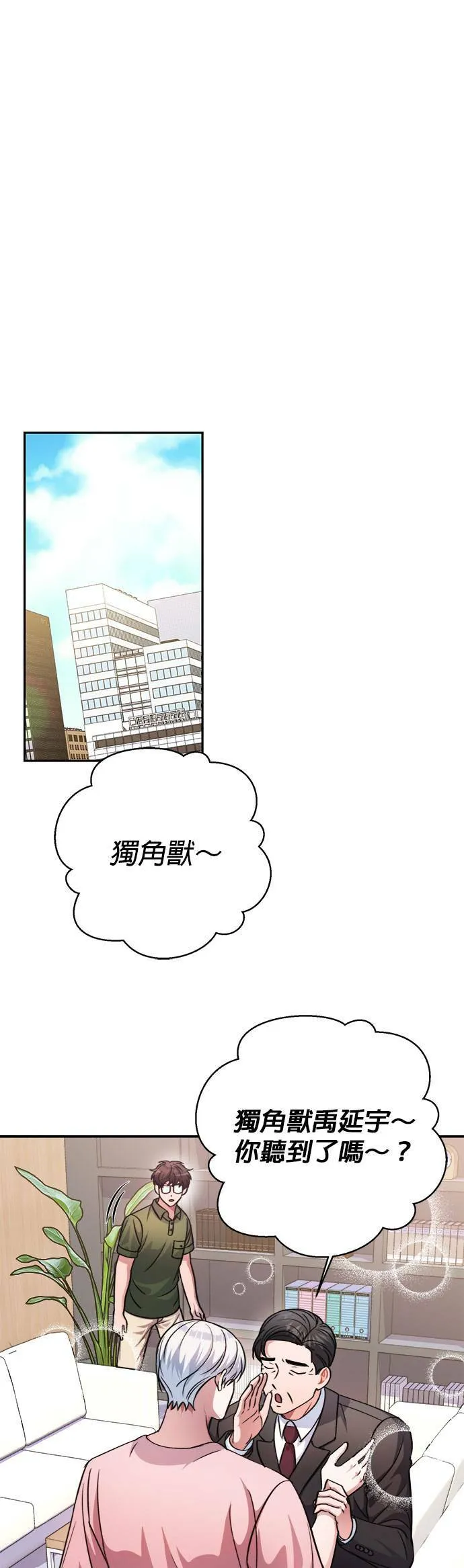 第41话 第19页