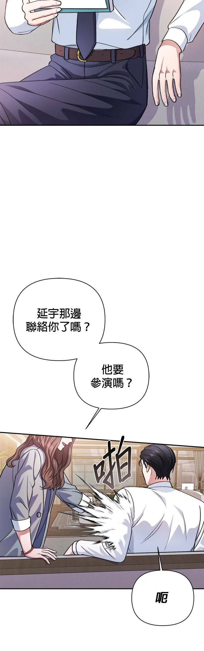 第41话 第32页