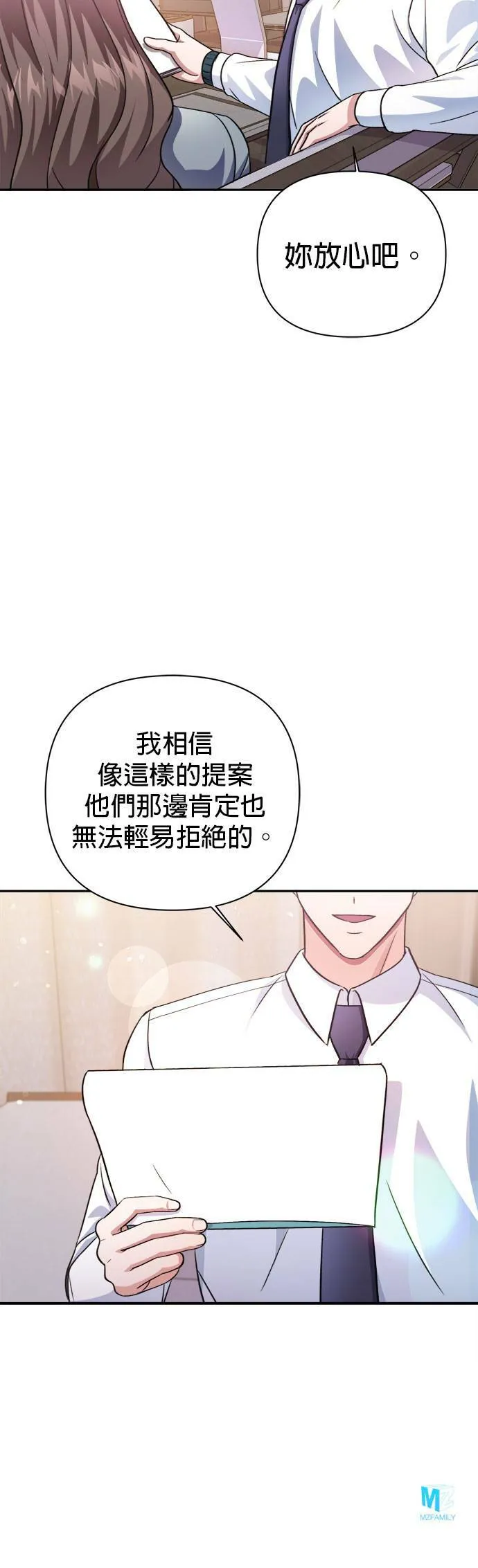 第41话 第34页