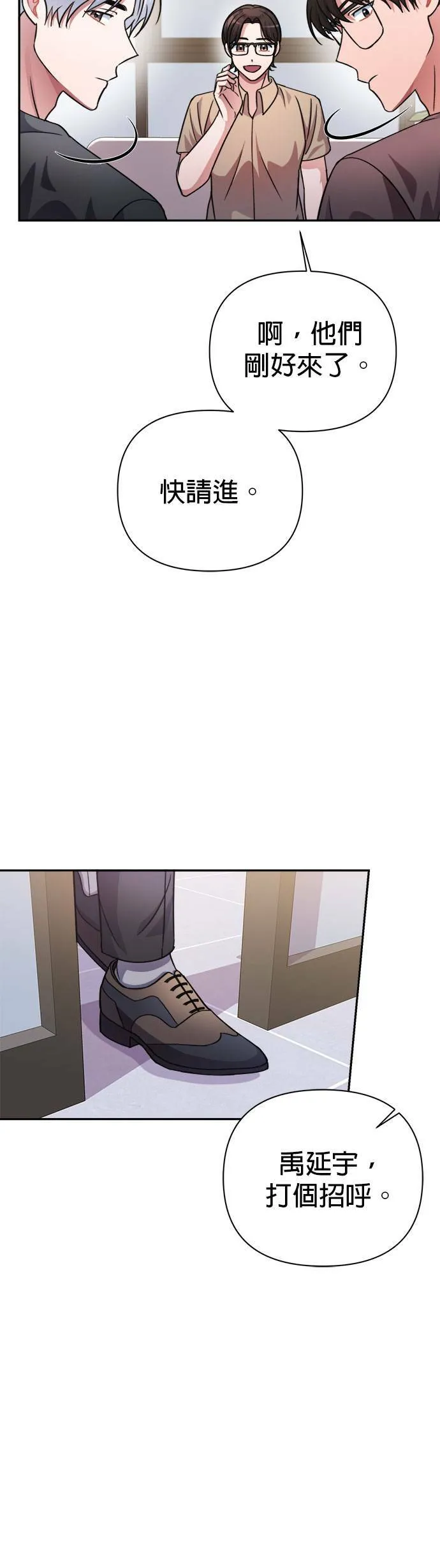 第42话 第5页