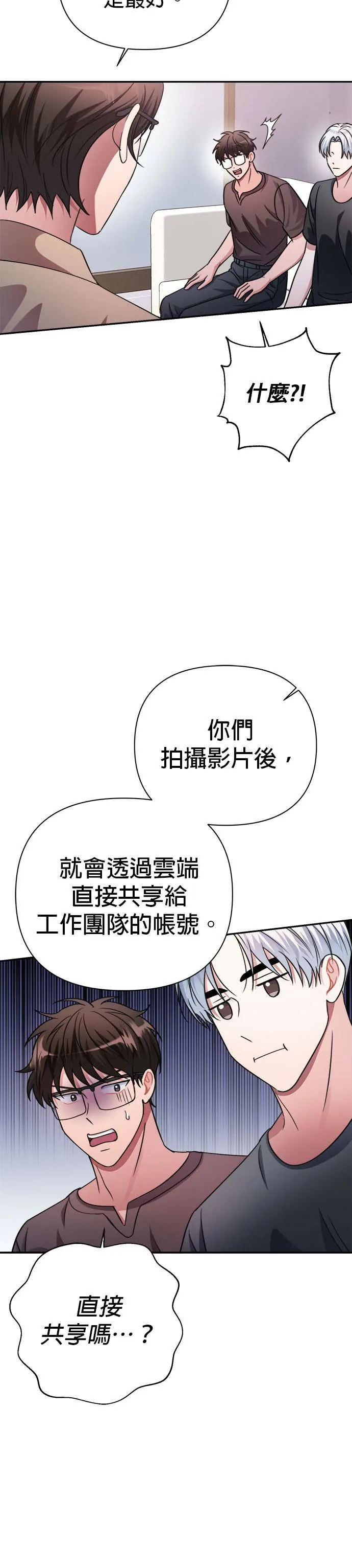 第42话 第12页