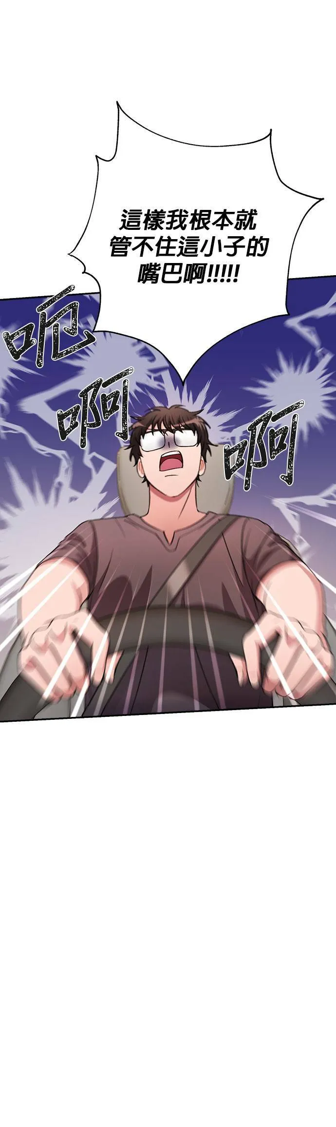 第42话 第15页