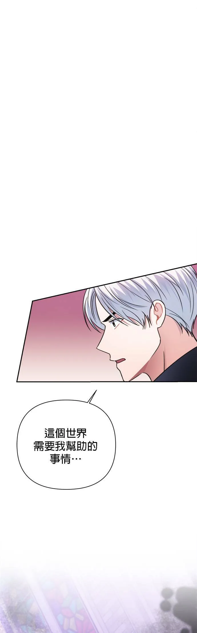 第42话 第37页