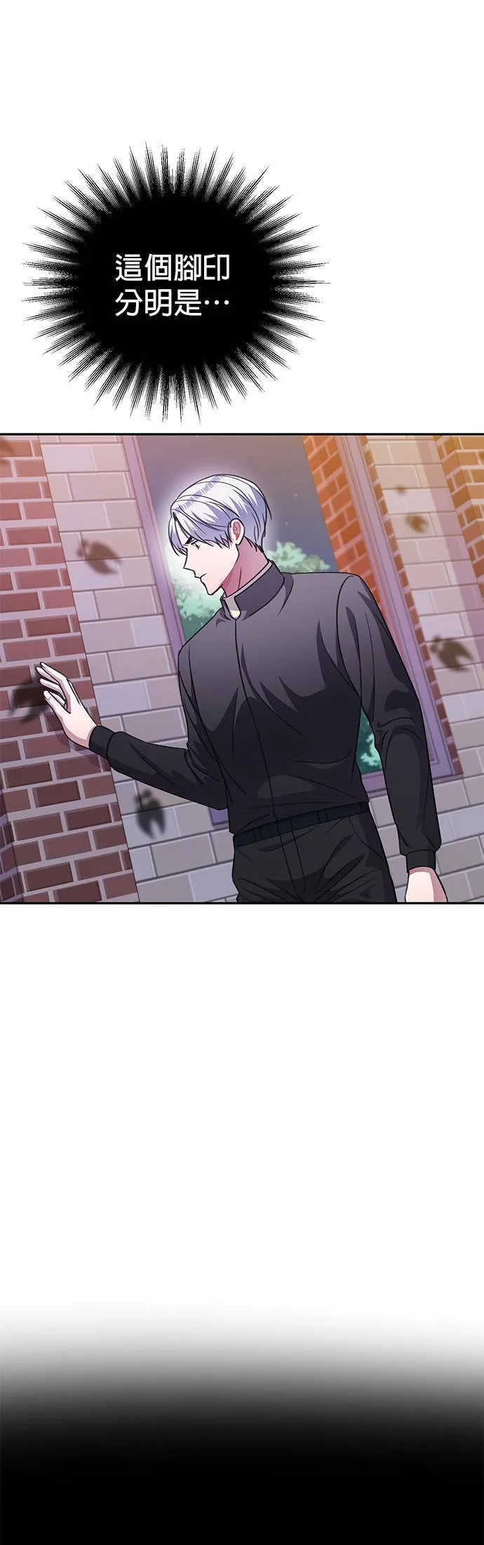 第43话 第1页