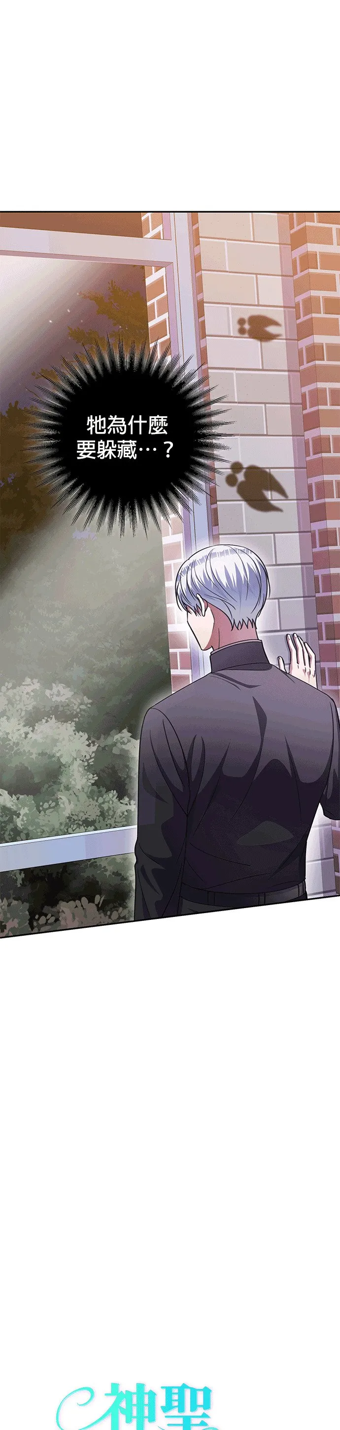 第43话 第4页