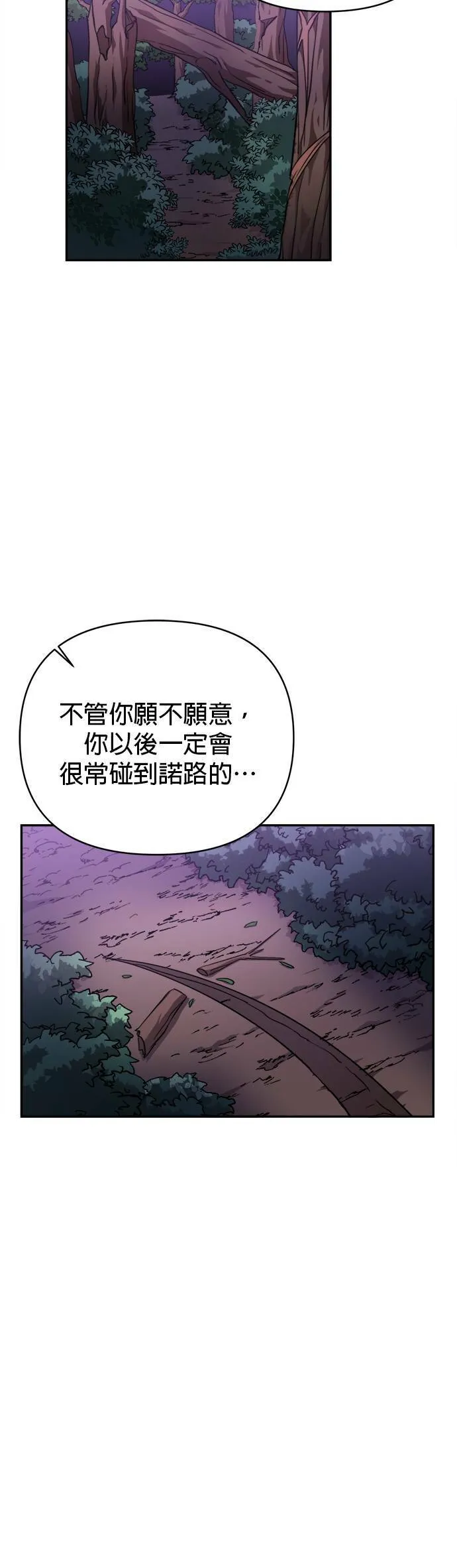 第43话 第14页
