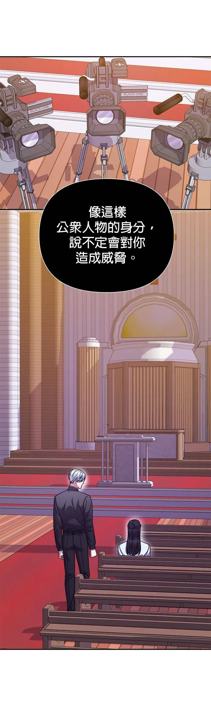 第43话 第15页