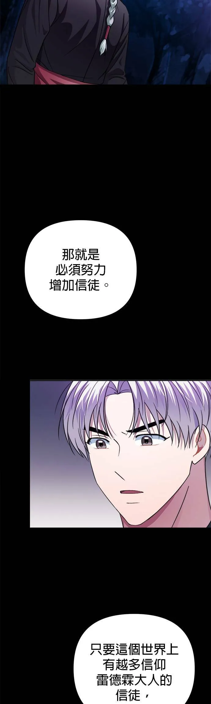 第43话 第20页