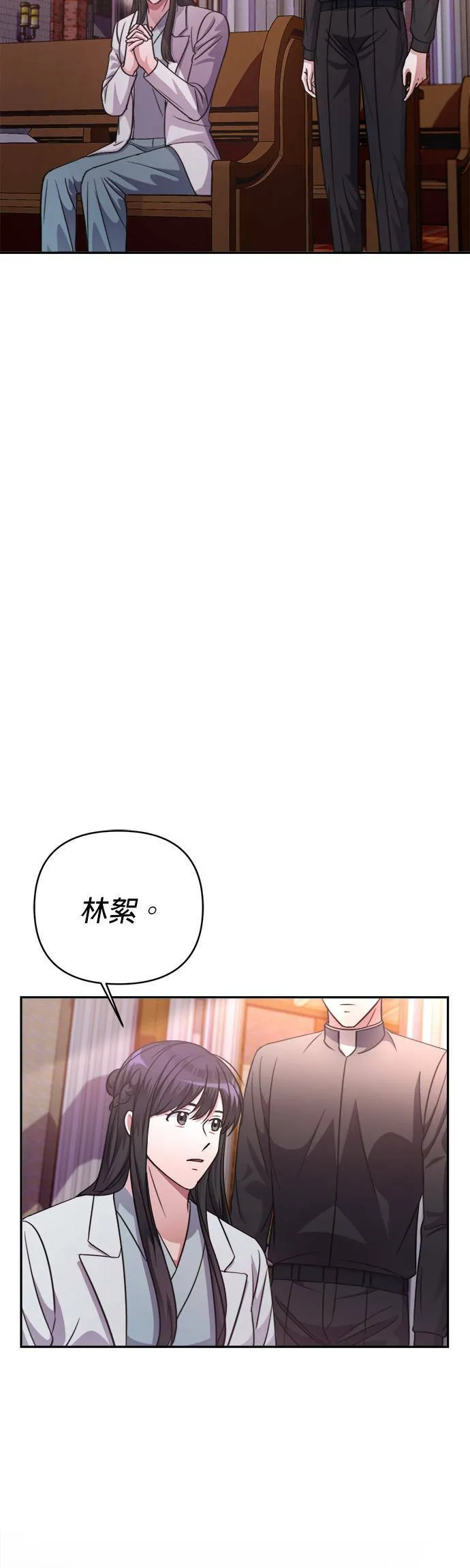 第43话 第24页