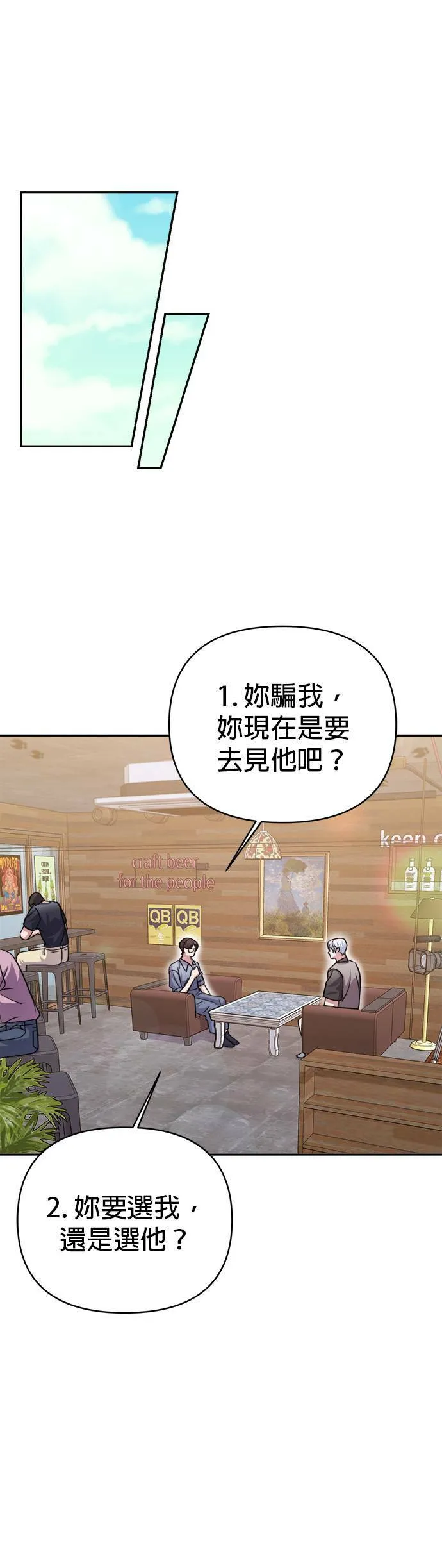 第43话 第26页