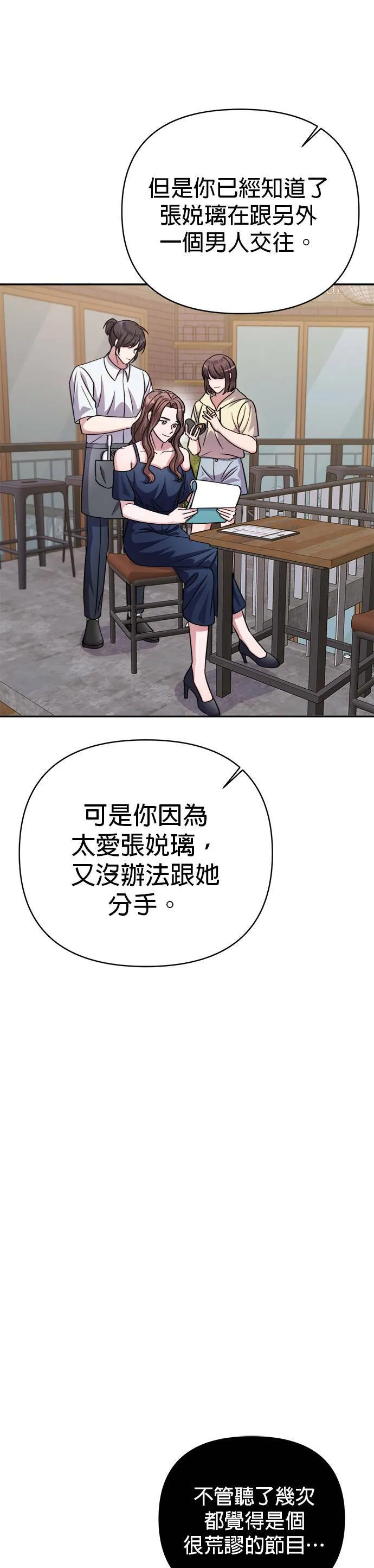 第43话 第29页