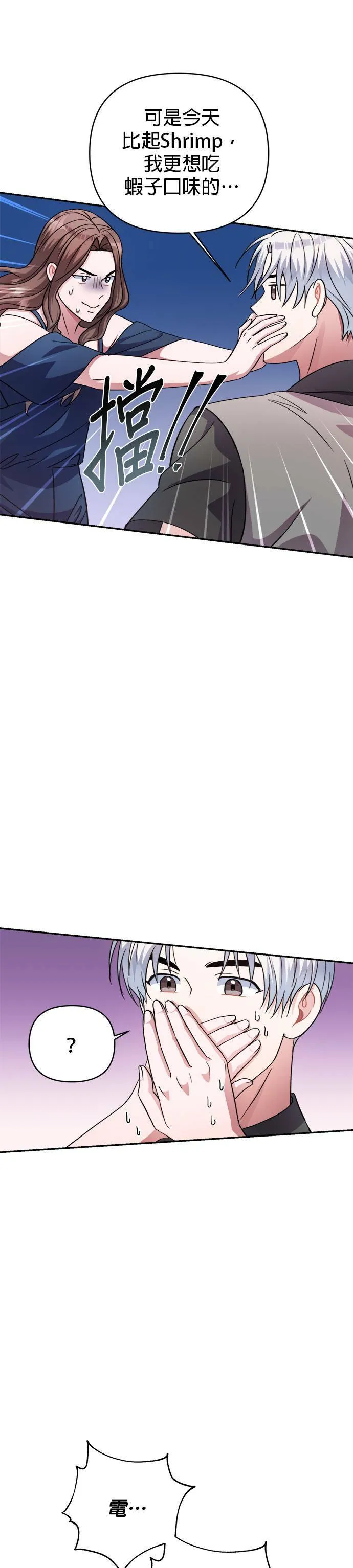第43话 第35页