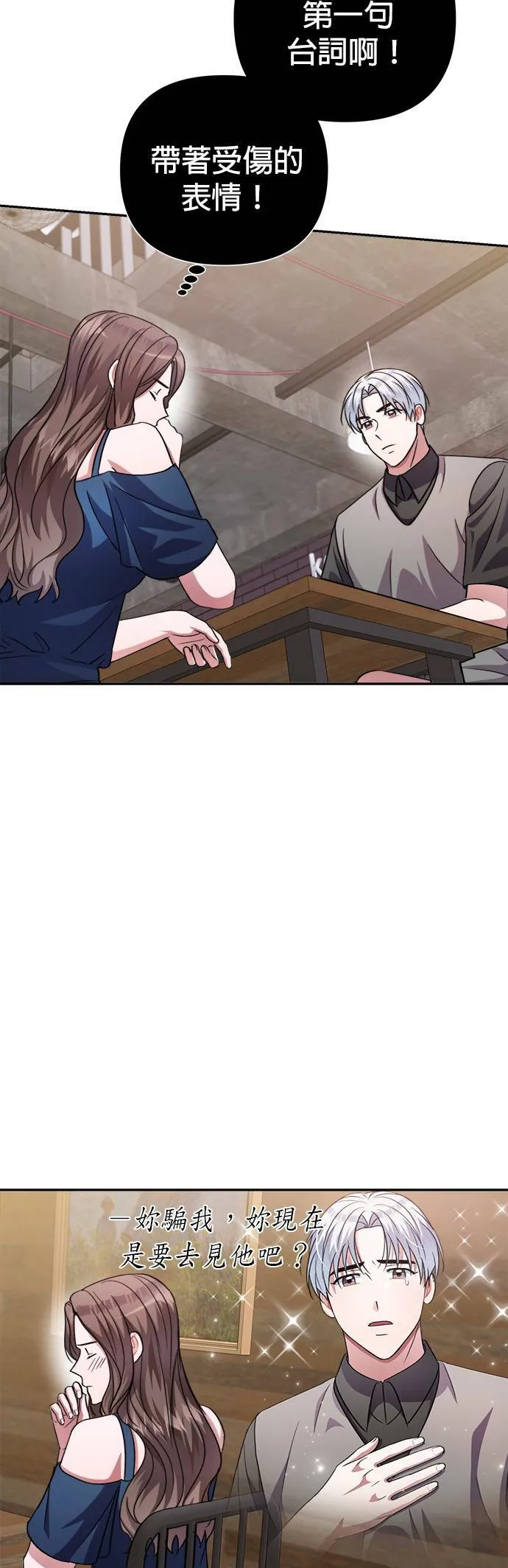 第43话 第39页