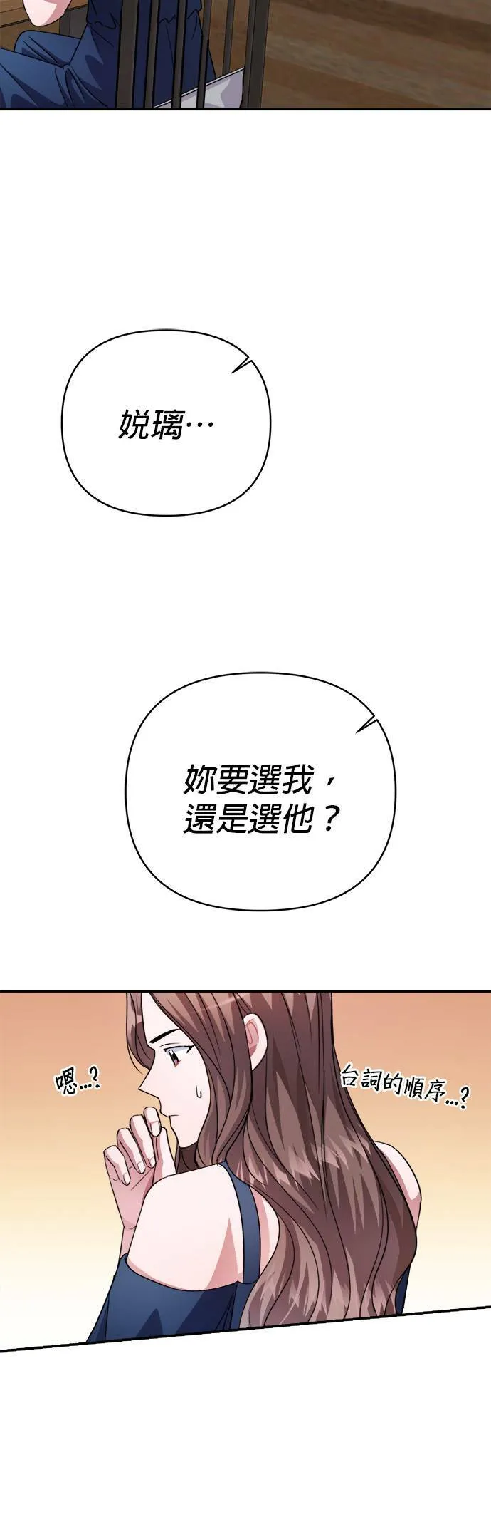 第43话 第40页