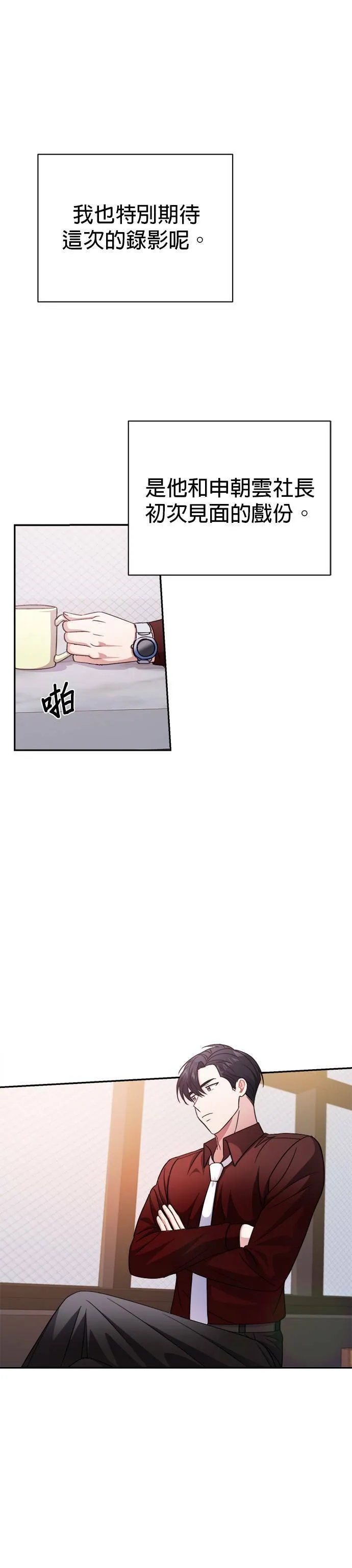 第44话 第15页