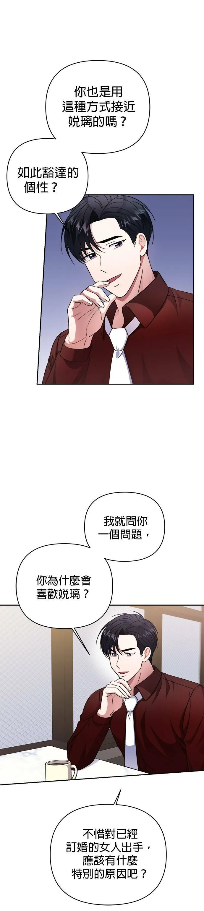 第44话 第19页