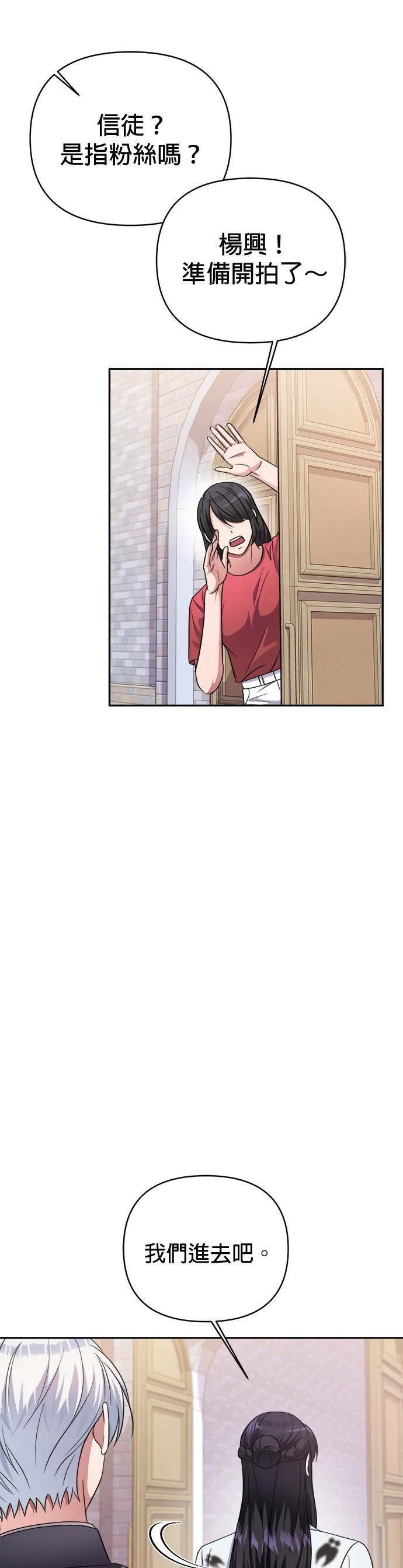 第44话 第33页