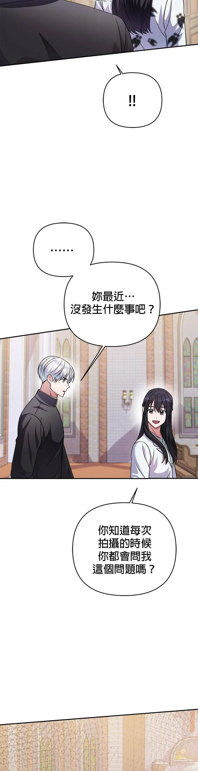 第44话 第34页