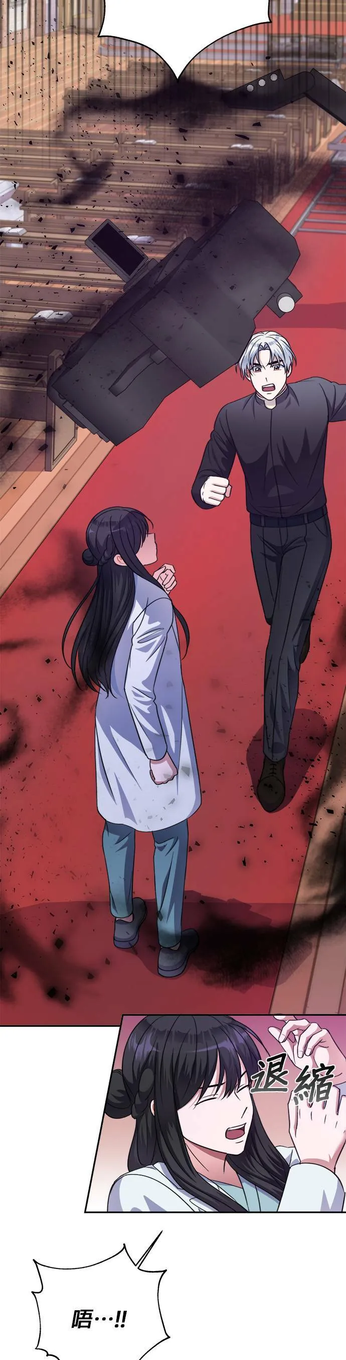 第44话 第37页